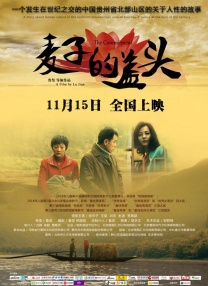 手机免费毛片